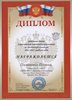2014-2015 Пилипенко Полина 8л (РО-физкультура)